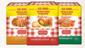 Kayma „Narodna“ - printsesi