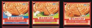 Banitsa „Familiya“ nalozhena - cheese